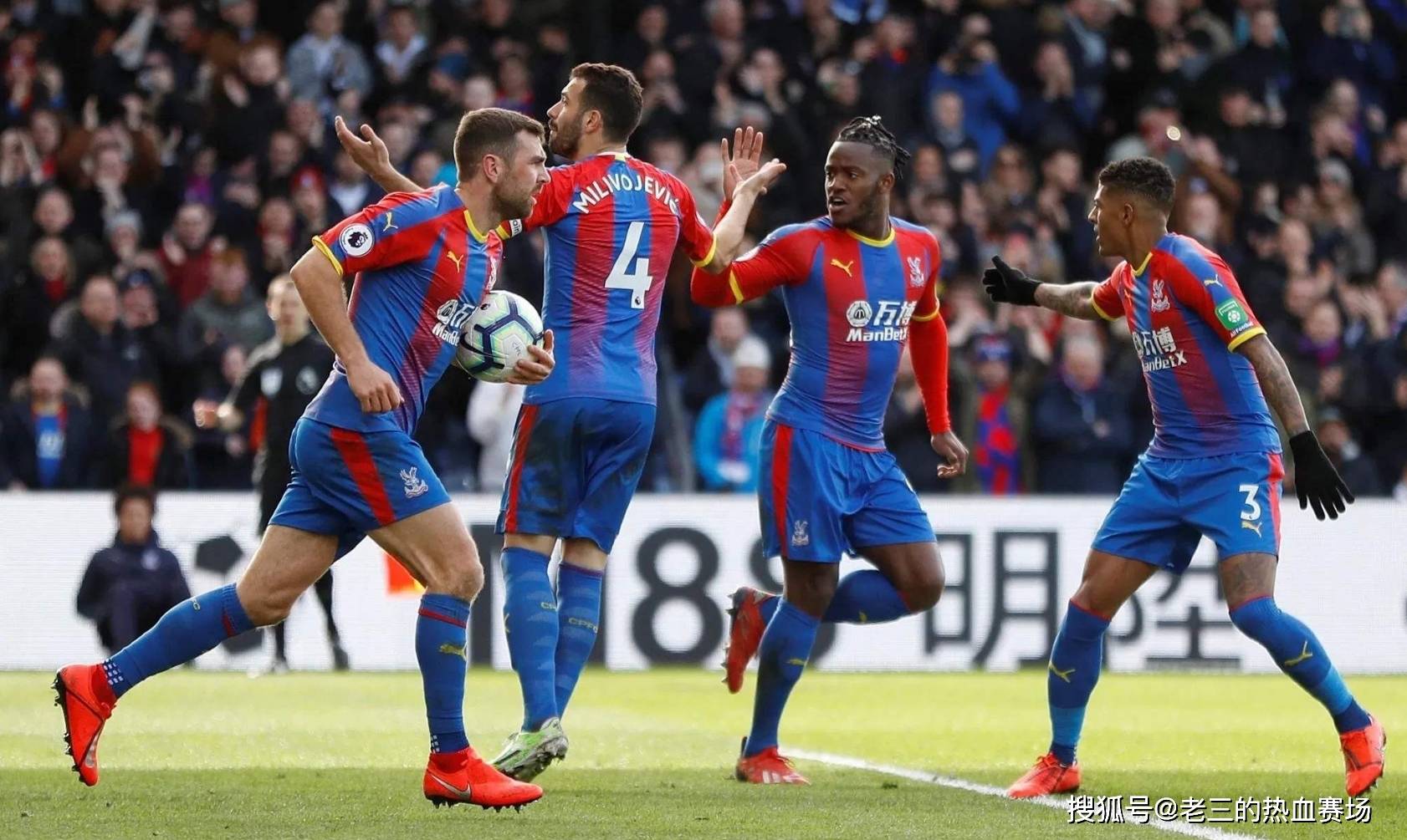 究竟是主场 究竟是主场