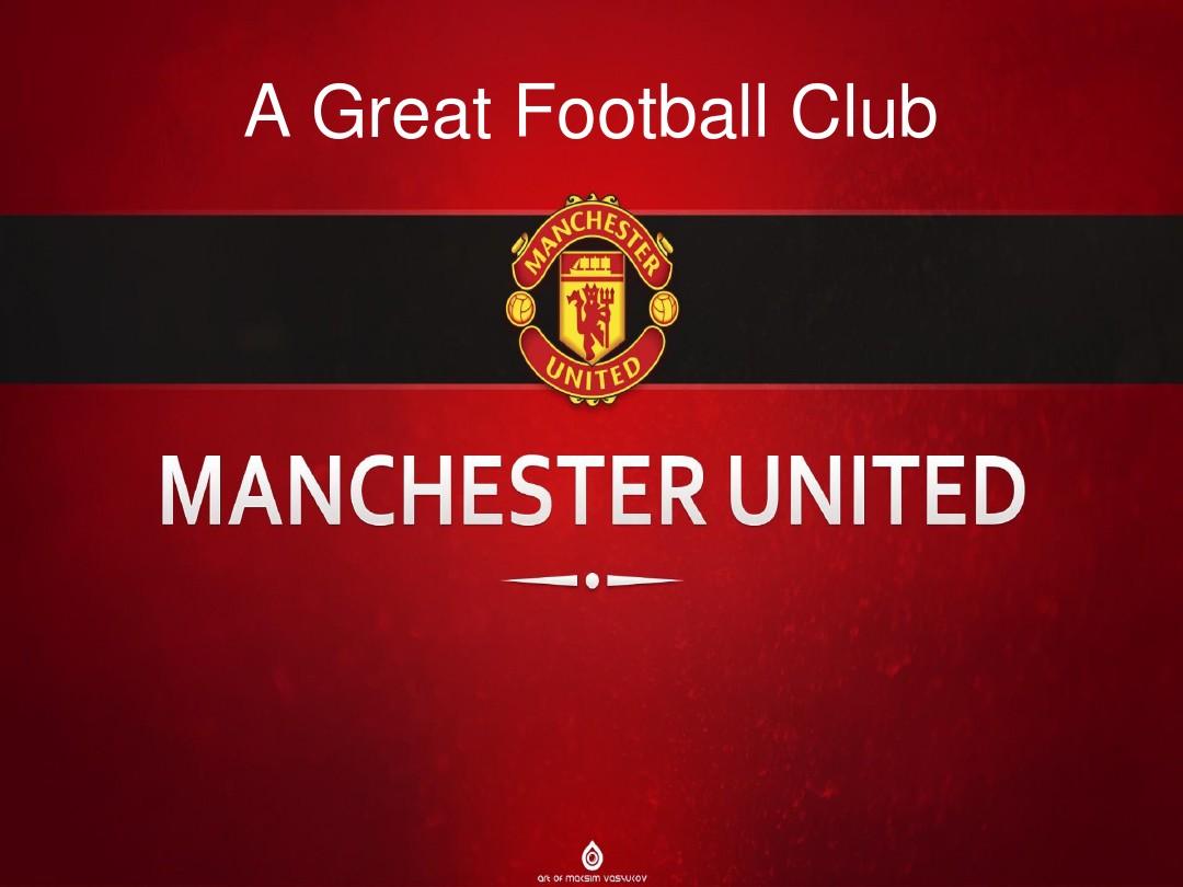 得了比賽勝 得了比賽勝